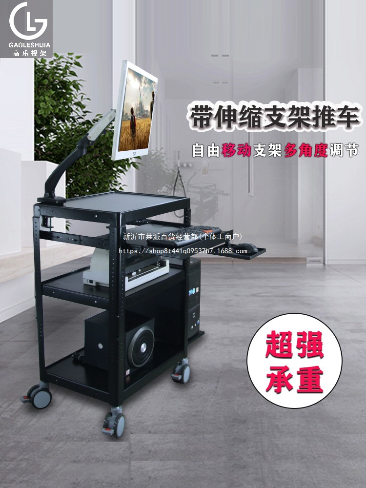 P97-12 Computer Equipment Cart Laboratory Test Mobile Workbench Notebook Monitor Placement Cart