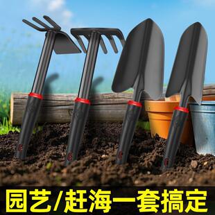 Garden Tools Shovel Small Shovel Household Flower Shovel Special for Growing Flowers Digging Soil Planting Vegetables Beachcombing Set Tools