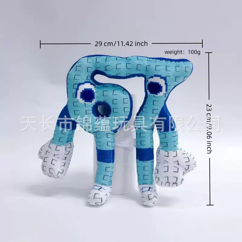 新品StealaBrainrotplush机顶盒9号房子毛绒公仔创意玩具潮玩玩偶