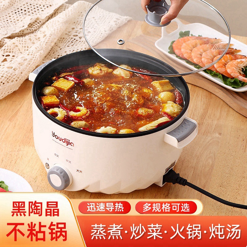 Olla eléctrica para estudiantes de dormitorio, olla eléctrica pequeña para el hogar, sartén eléctrica, olla integrada para cocinar fideos, olla eléctrica, multifuncional image 3