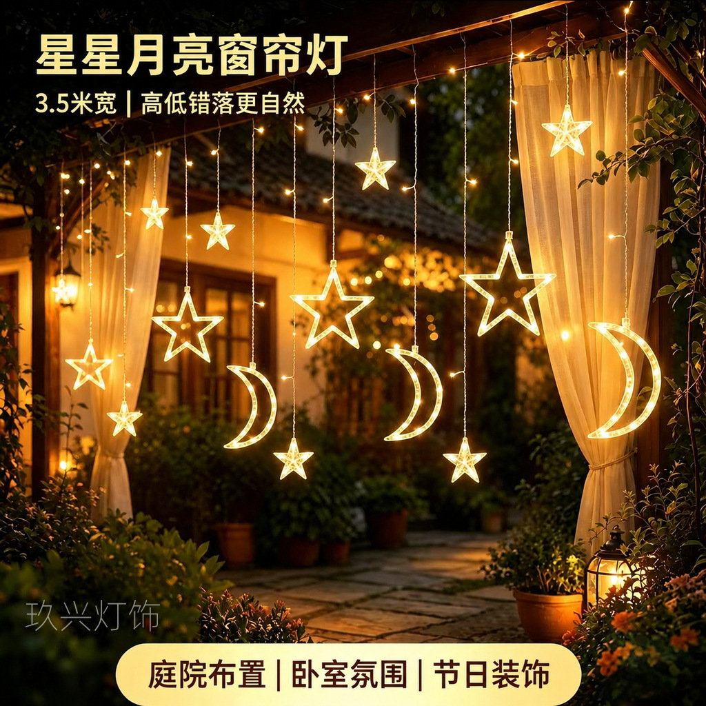LED de color cadena de luces estrella cadena de luces decoración de Navidad dormitorio ambiente de luz de diseño esfera alta luz de cortina baja