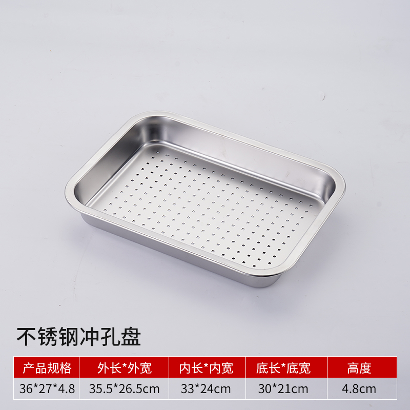 ＜＜36*27*5cm【펀칭】평평한 바닥＞＞