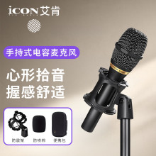 ���ϣ�iCON��C1pro�ֳ���������LԒͲ��������������K���������