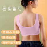 Нижнее белье, бюстгалтер для школьников и студентов, майка, подходит для подростков, 8-14 лет