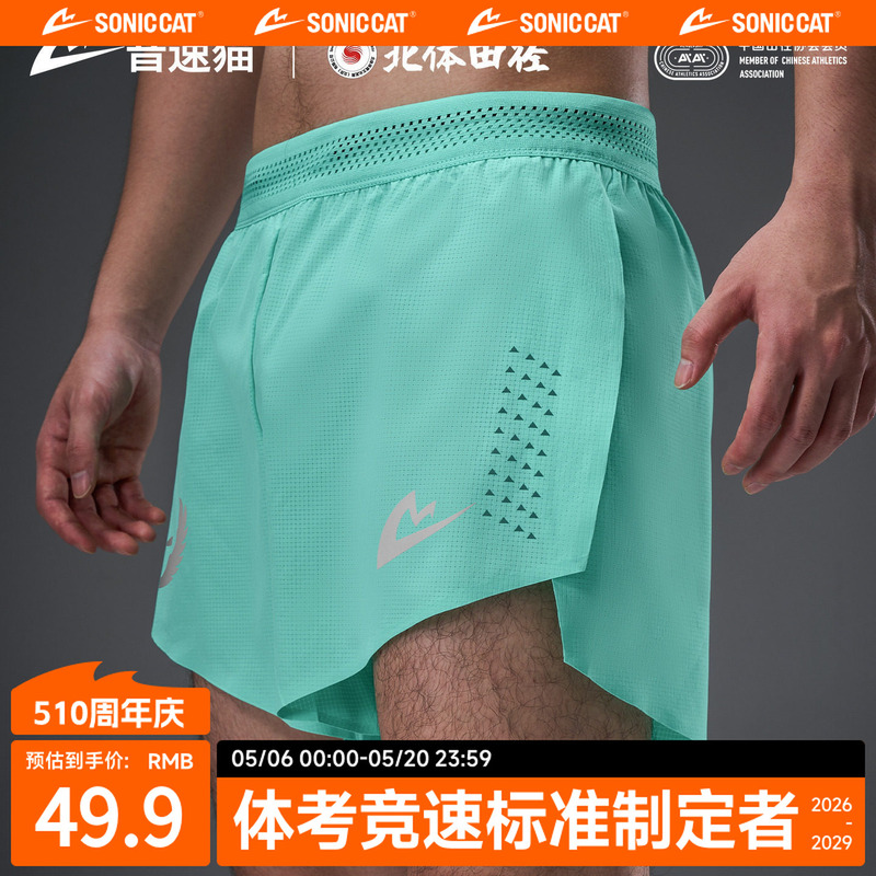 【Champion's Choice】Soundspeed Cat Quick-Dry Three-Quarter Shorts Oregon Racing Sports Shorts with Lining for Running 【Champion's Choice】Soundspeed Cat Quick-Dry Three-Quarter Shorts Oregon Racing Sports Shorts with Lining for Running