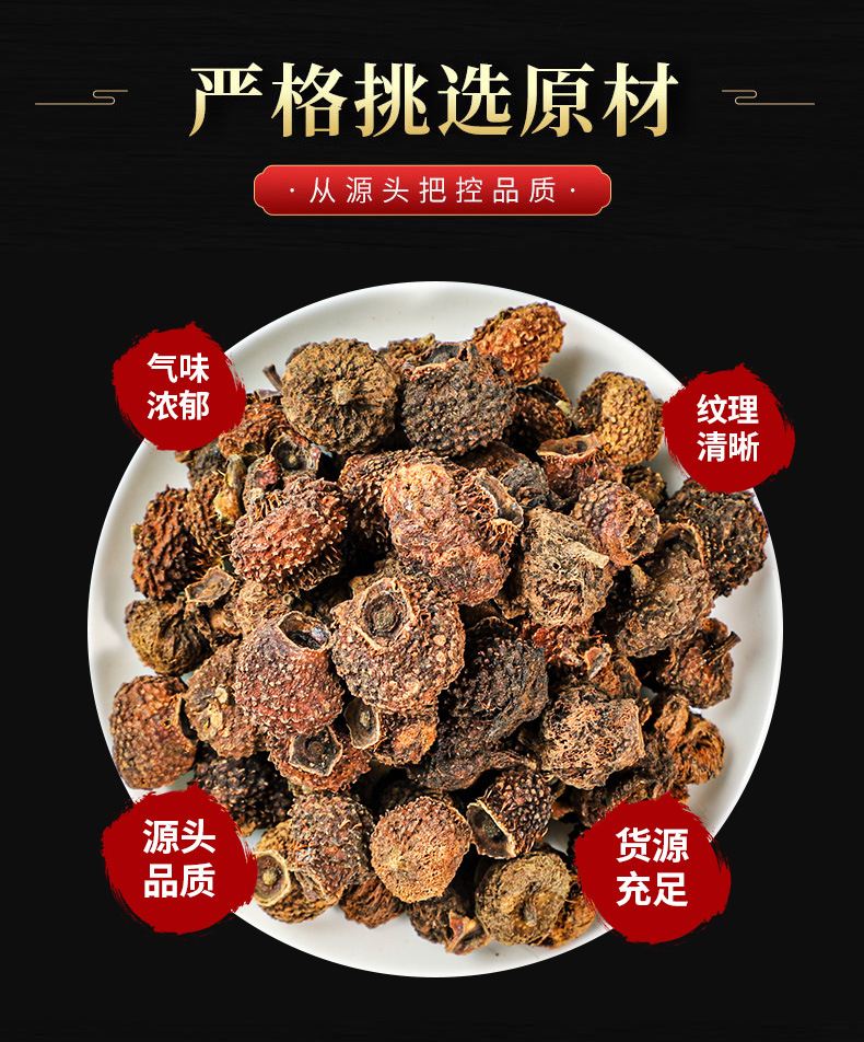 Ci Li Dried Fruit (Rosa roxburghii) — Freeze-Dried Cili Berry for Tea & Daily Wellness key features