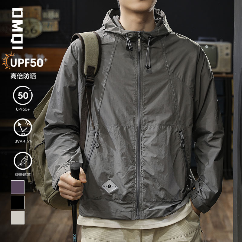 Summer Lightweight, Breathable and Cool Ice Silk Sun Protection Jacket for Men 2025 New Anti-Uv Skin Clothing Fishing Clothing