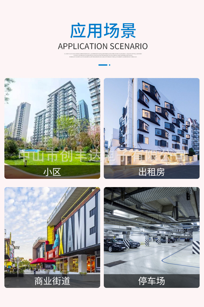 电瓶车充电桩10路