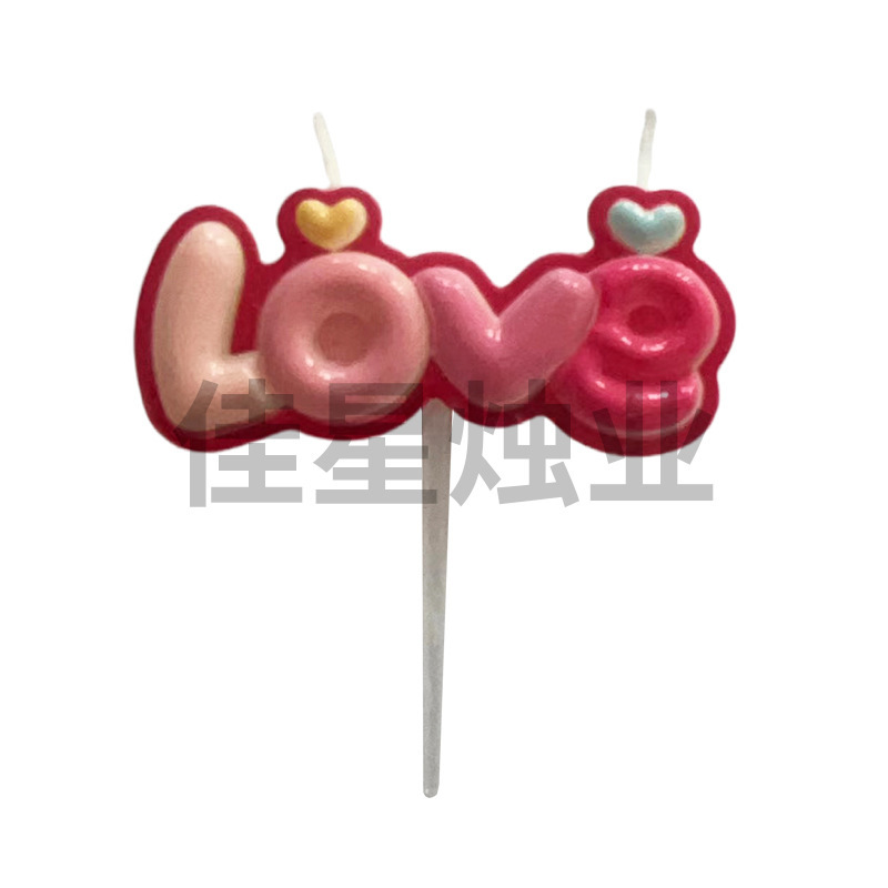 蜡烛批发创意彩色Love蜡烛生日派对插件蛋糕卡通装饰浪漫生日蜡烛|undefined