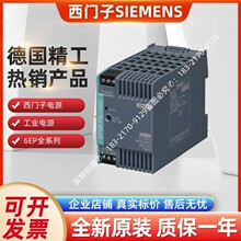 6EP1322-5BA10������5BA10��Դ6EP 1322-5BA10 6EP13225BA10