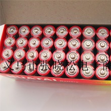 正品 华太5号电池 AA电池 1.5V  华泰5号 批发华太5号电池