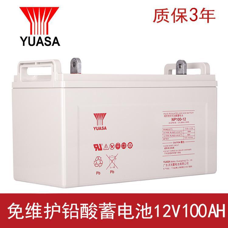 YUASA汤浅蓄电池NP100-12 12V100AH直流屏UPS电源 EPS配电室