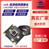 high definition 4k Graphic camera module 1200 Pixel automatic Focus Development board usb camera