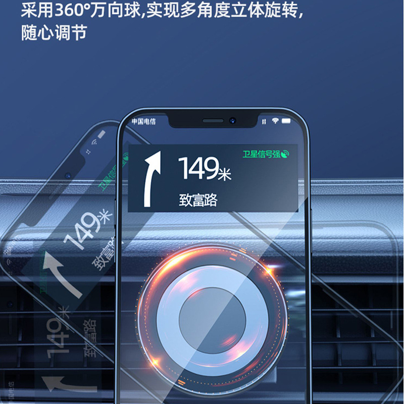 Nuevo magsa magnético titular del teléfono móvil para iPho12/13 panel de instrumentos ventosa salida aire soporte coche