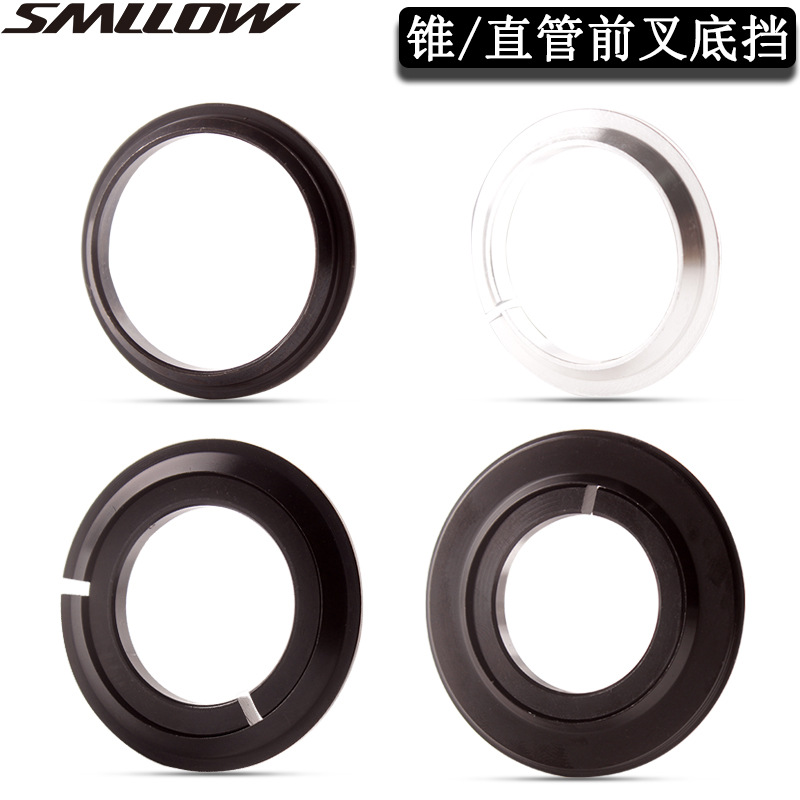 Mountain bike front fork lower bottom Shield bicycle Bowl set lower shield base vertebral canal front fork modification straight tube front fork lower Shield