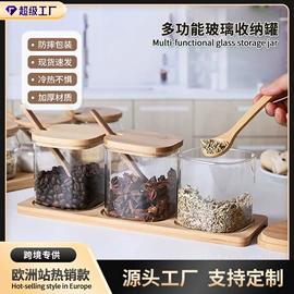 密封盒储物罐;玻璃杯;收纳密封罐