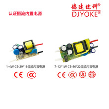 ����֤led������Դ1-3W/4-7W/8-12W350mA���뷽��200-350mA�ɶ���