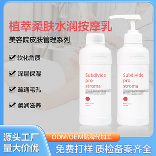 Hospital Line Hyaluronic Acid Massage Cream Beauty Salon Deep Cleansing and Hydrating Facial Care Immersive Massage