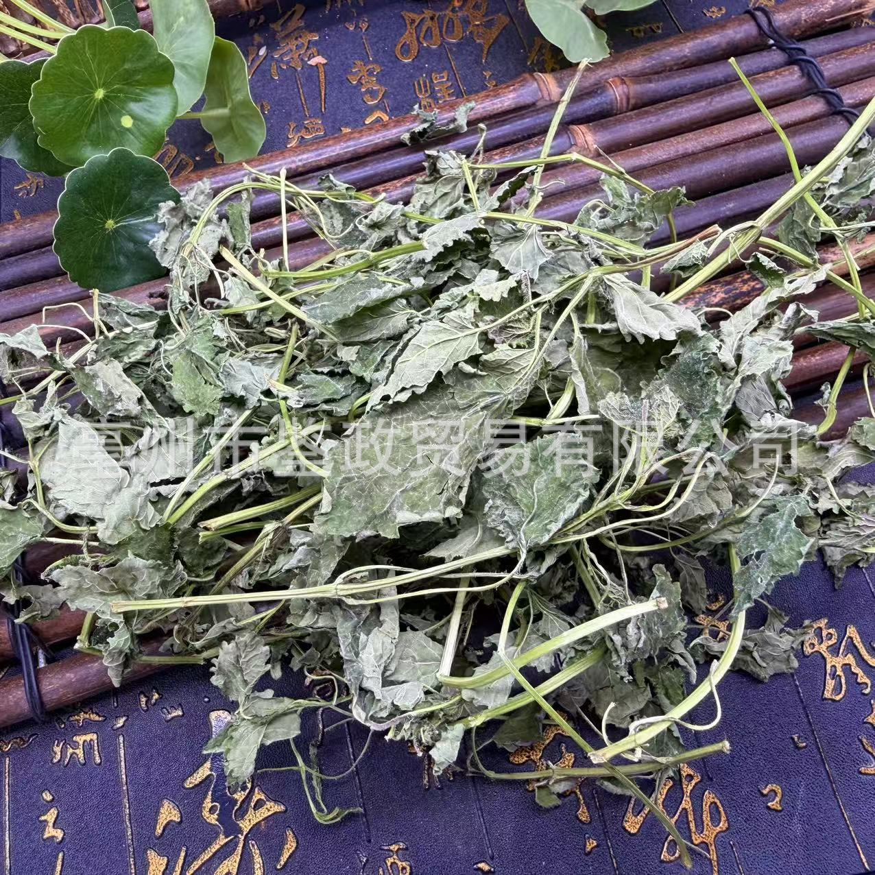Lemon Balm Dried Herb 500g Bag Xiang Feng Cao Herbal Tea Ingredient quality and texture