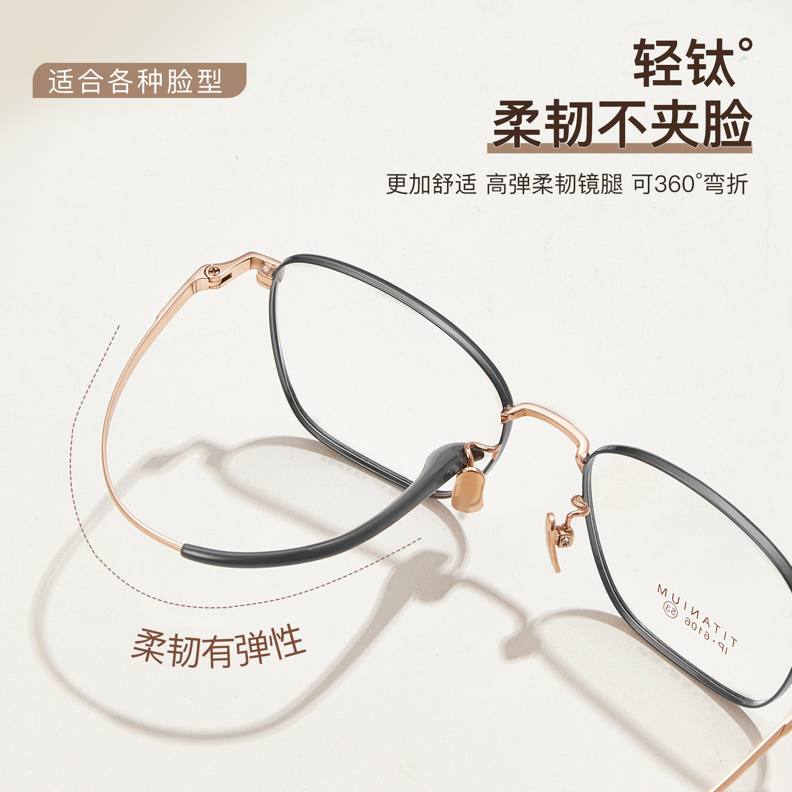 Marco de titanio puro cuadrado retro, marco de gafas de ocio, patas de titanio súper elástico, cara sin clip, se puede combinar con grado Danyang