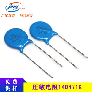 ZOV�������14D471K ֱ��14mm 14D-471K�{ɫ�մ����댧�w���o��