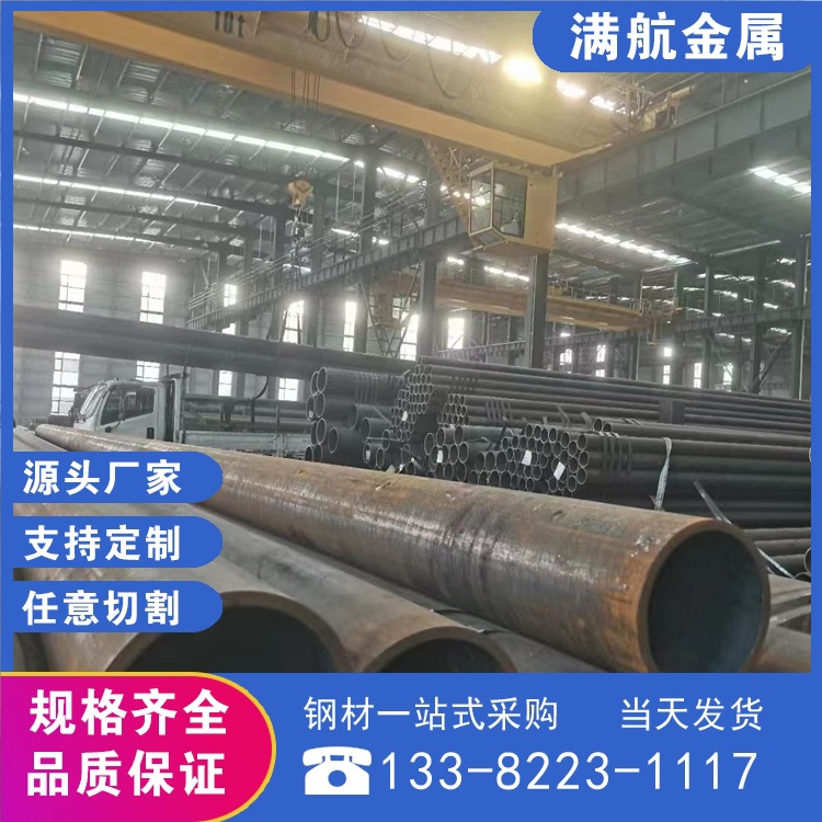 天津大无缝9948标准20#原厂石油裂化用无缝管口径齐全可切割零售