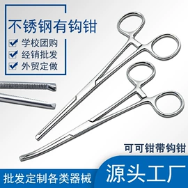 其他钳类工具;镊子;雕刻刀