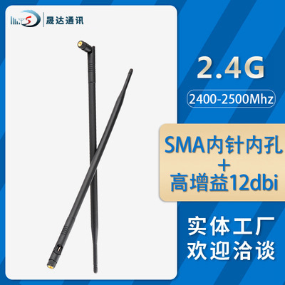 5G��������2.4G 5.8G˫Ƶ����ģ�齺��WIFI���߿��۵�������