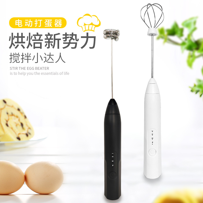 Electric small cream handheld automatic children's mixing stick for…