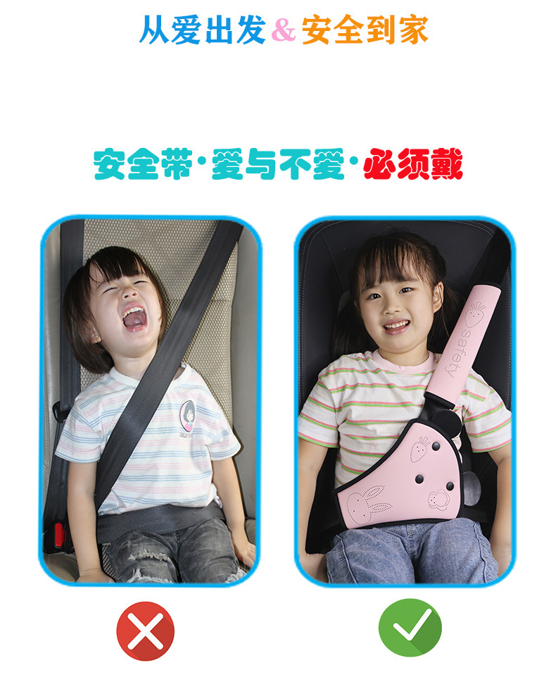 Cross-Border Children's Special Car Seat Belt Holder Adjustable Anti-Stranglehold Shoulder Belly Limiter Auxiliary Seat