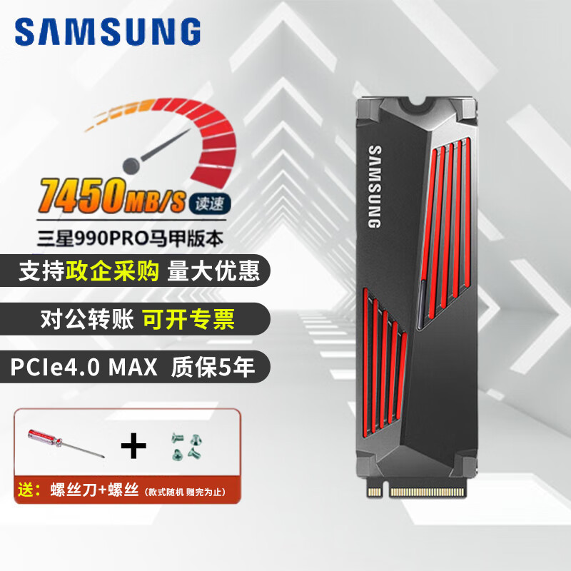 1Tb Ssd Solid State Drive M.2 Interface (Nvme Protocol Pcie 4.0 X4) 1Tb Ssd Solid State Drive M.2 Interface (Nvme Protocol Pcie 4.0 X4)