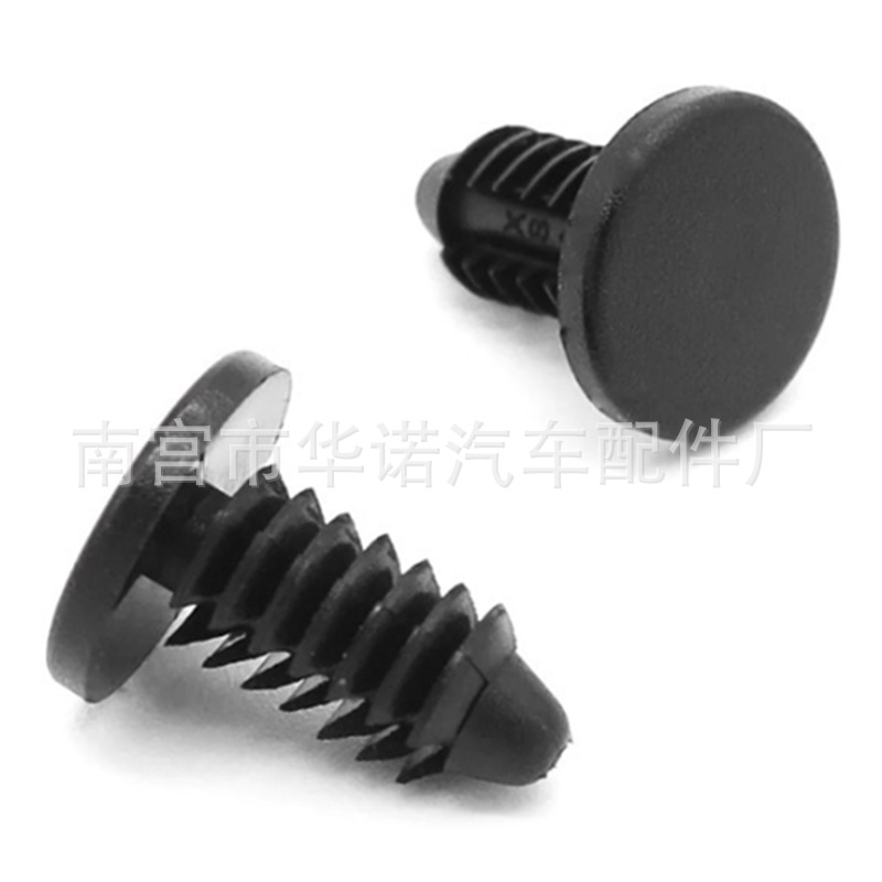 Suitable for Mercedes Benz car fenders fixed buckle buckle front…