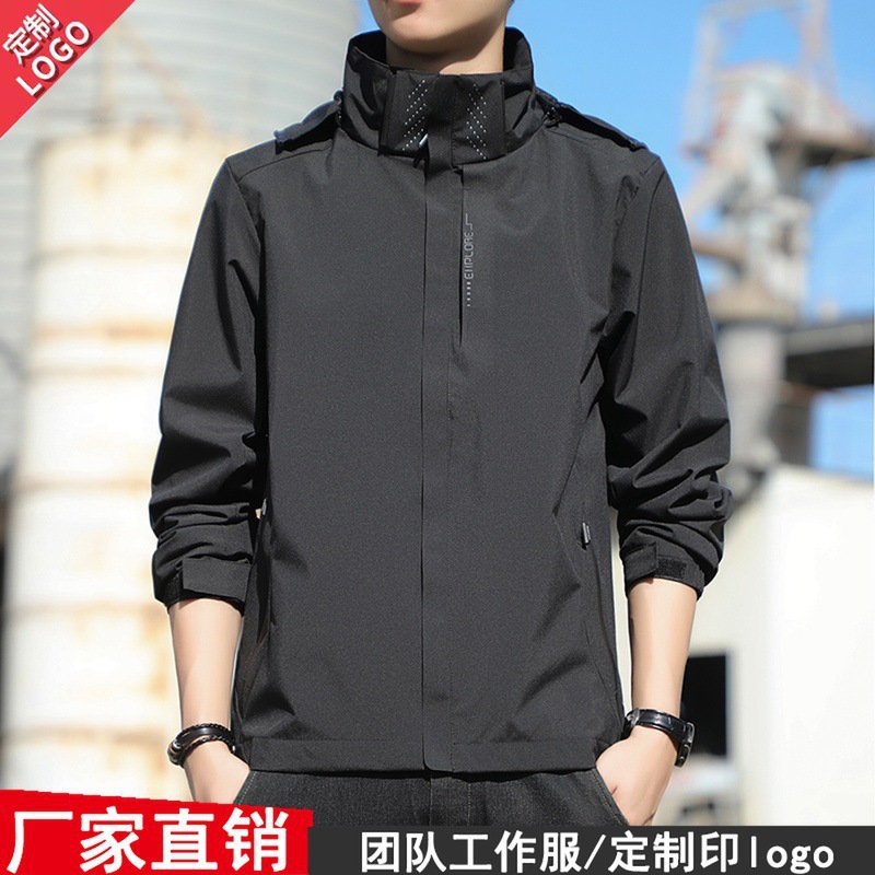 Men's Spring and Autumn 3-in-1 Casual Waterproof Sports Versatile Jacket Baseball Jacket