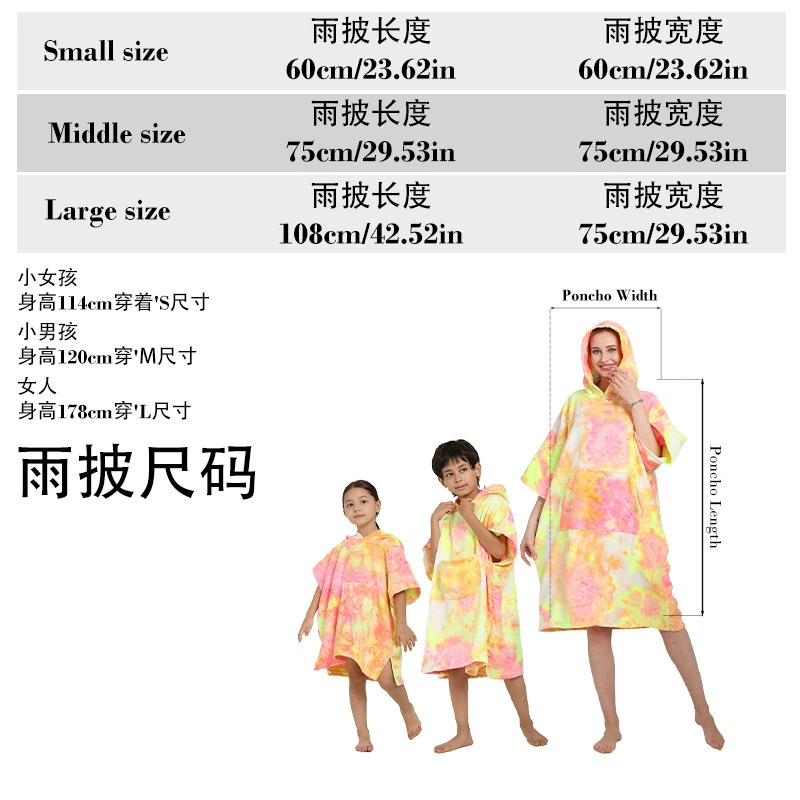 Keep warm children's bathrobe for swimming, beach trench coat with hood, quick dry bath towel