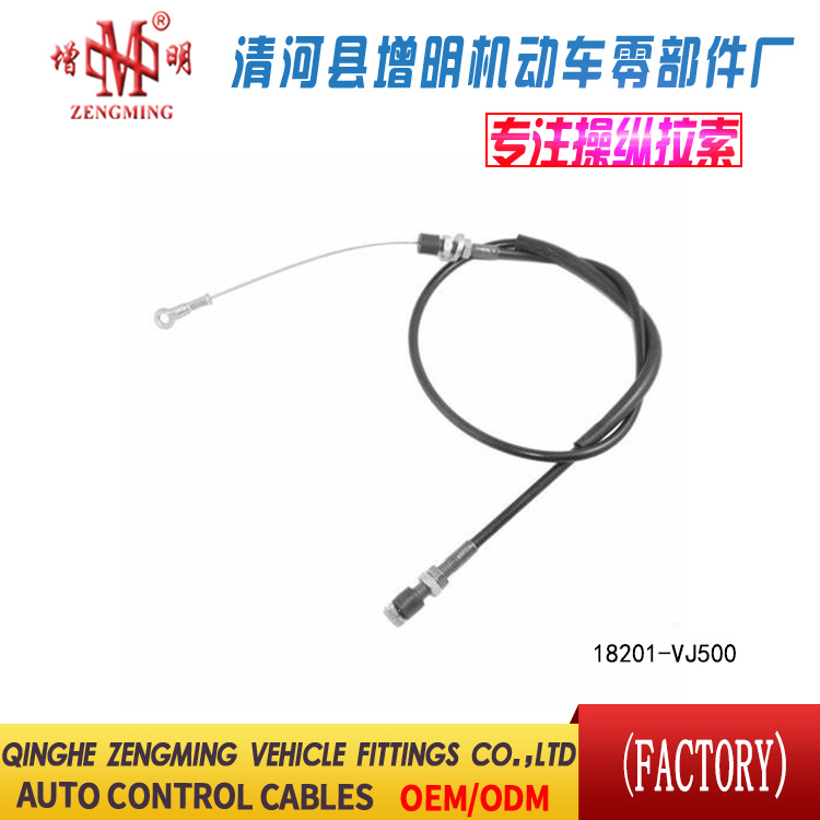 18201-VJ500油门线离合线刹车线机盖线邮箱线后箱线车门线外贸