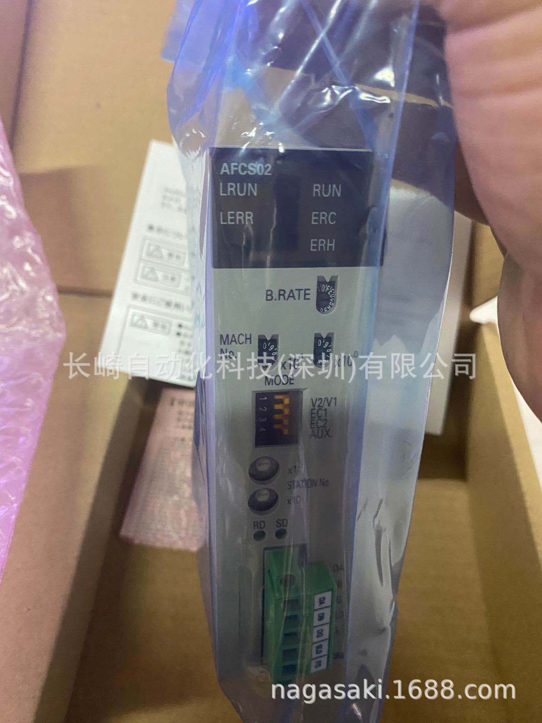 AFCS02，AnyWire用CC-Link议价