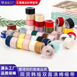 织带;其他纺织辅料;饰品配件