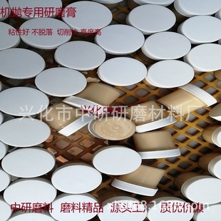 Small Wholesale Silicon Carbide White Corundum Grinding Paste Grinding Sand Polishing Paste Sanding Paste Source Factory Quality and Cheap