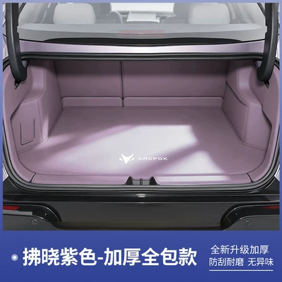 Trunk Mat | accessories