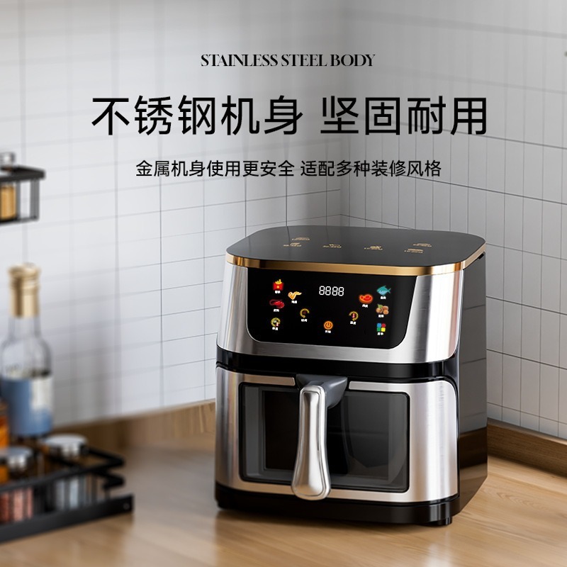 跨境可视空气炸锅家用大容量多功能触摸式不锈钢电炸锅Air fryer|undefined