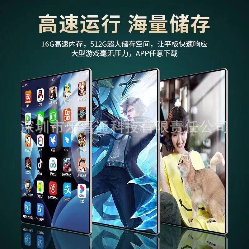 Authentic 2026 New Model Lpad with Card Slot, 5g Tablet Computer, Eye-Protection Large Screen, Smart Online Learning Device, Entertainment and Office Use 2