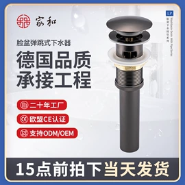 下水;地漏;其他水暖五金