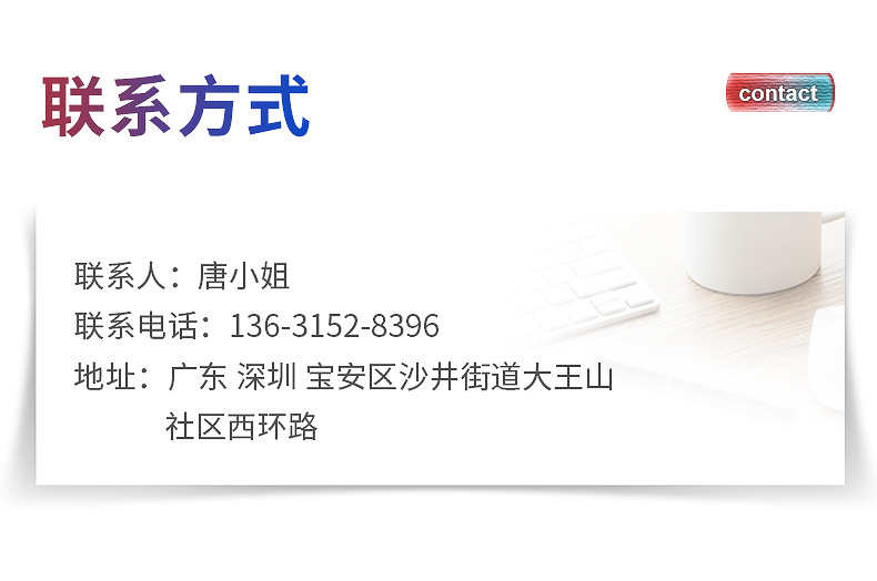 深圳誉新源实业有限公司--内页_18