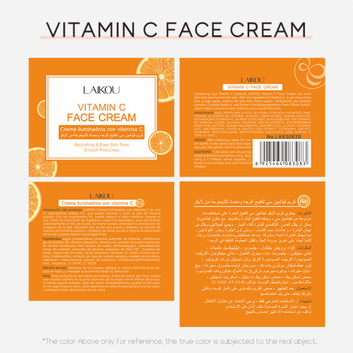 Cross-border LAIKOU Vitamin C Brightening Cream 50g Delicately nourishing and hydrating
