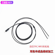 ��ɫType-c ���C���Ʒ����ֱ��2.0��о�����������������侀