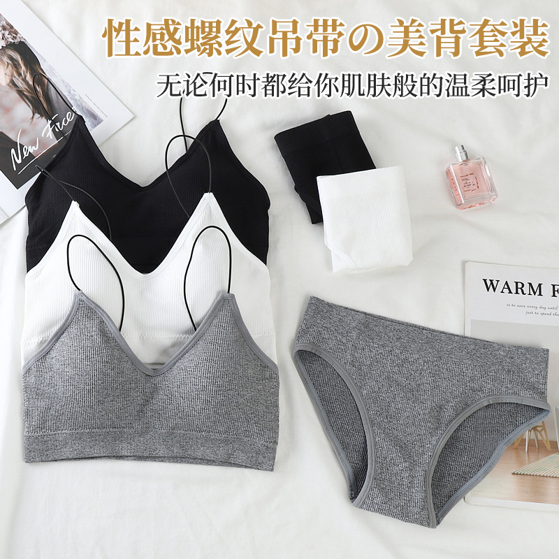 Sexy back bra desmontable cojín de pecho elástico cinturón de hombro sin anillo de acero conjunto de bra procesamiento personalizado