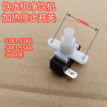 �ˮ�C�_�P ��ˮ�_�P�ođ�ˮ�C��ˮ�_�P  ���I�Դ�ӟ��_�P