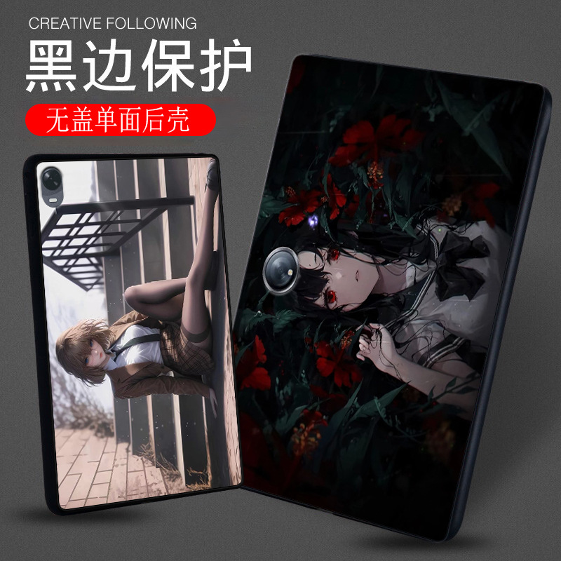 Suitable for Oppo Pad5 Protective Case Soft Shell 3Pro Anime 4Pro Japanese Style Air5 Two-Dimensional Personality Single-Sided Beauty