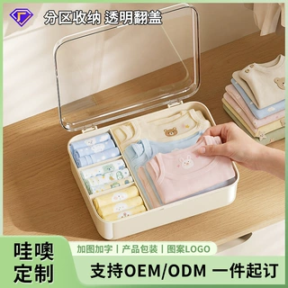 儿童内衣收纳盒卡扣桌面大容量透明带盖分格内裤整理收纳盒可批发