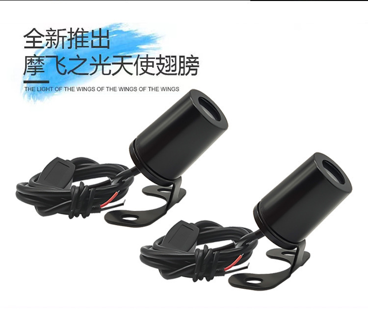 New Motorcycle Floor Lamp Angel Wing Projection Lamp Welcome Lamp Carpet Lamp Modified Universal Atmosphere Lamp